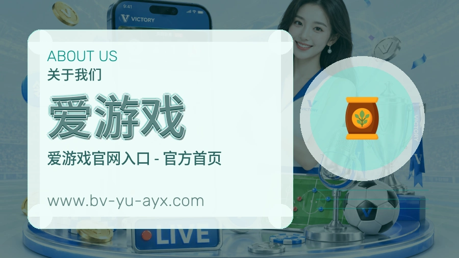 平台展示